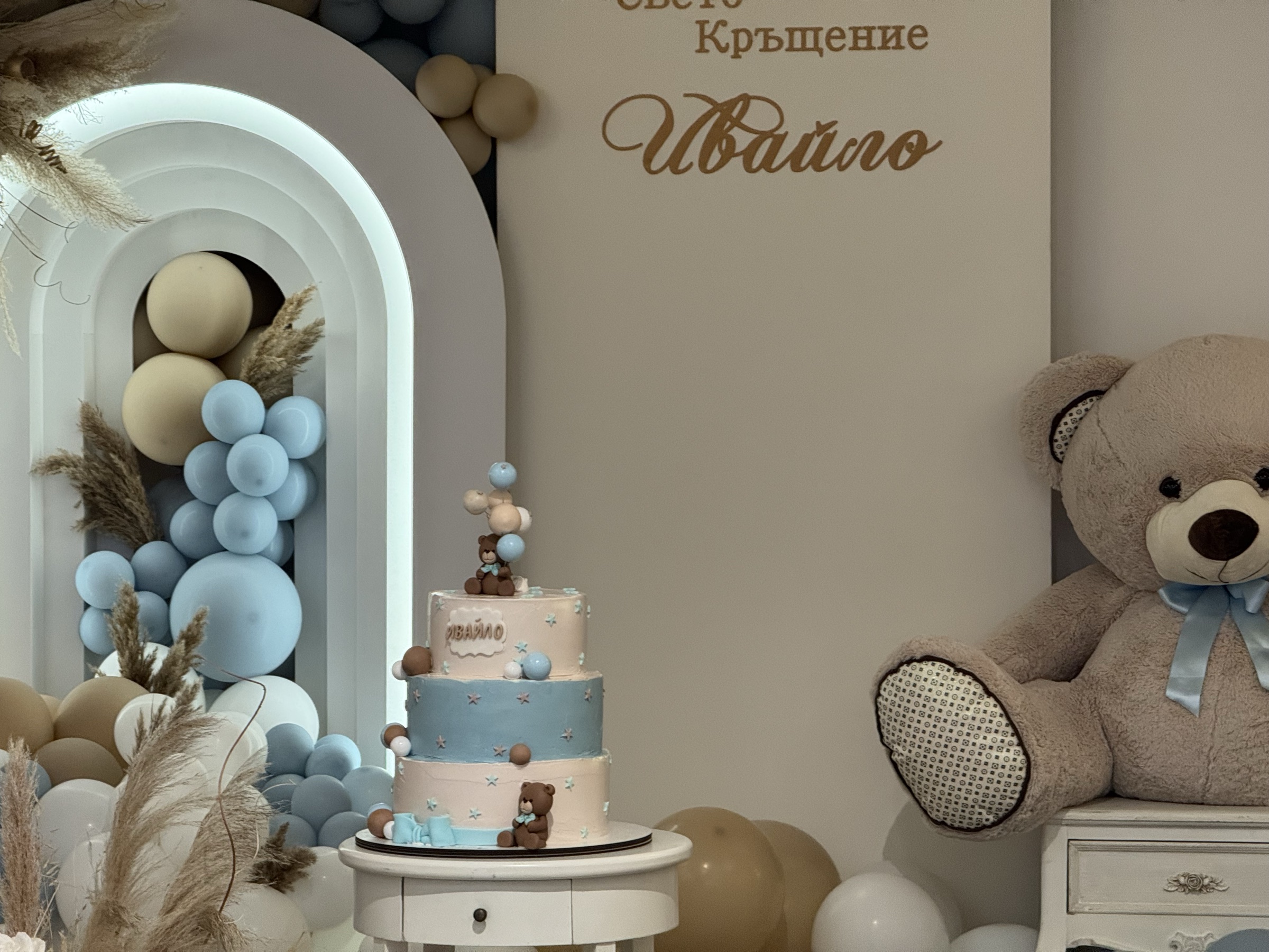 Торта и декорация за свето кръщение